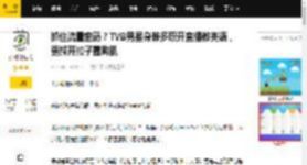 抓住流量密码？TVB男星身兼多职开直播教英语，更解开扣子露胸肌_姚亦_网友_发展