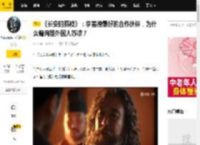 《长安的荔枝》：李善德最好的合作伙伴，为什么偏偏是外国人苏谅？_刺史_大唐_胡商苏