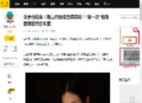 夫妻档现身！陈豪内地综艺爆猛料！“第一次”和陈茵媺居然在车里!_吴卓羲_黄翠如_萧正楠