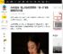 夫妻档现身！陈豪内地综艺爆猛料！“第一次”和陈茵媺居然在车里!_吴卓羲_黄翠如_萧正楠