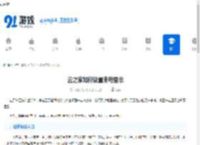 云之家如何设置来电显示-云之家怎样设置来电显示 - 91手游网