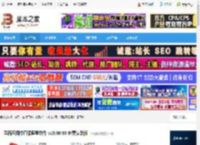 网校直播课堂工具下载 学而思网校直播课堂软件 v10.06.00 免费安装版 下载-脚本之家