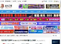 学而思网校直播课堂下载 学而思网校直播课堂 for mac v10.07.00 苹果电脑版(附安装教程) 下载-脚本之家