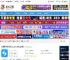 网维助手专业版下载 网维助手专业版 v2.10.4 官方安装版 下载-脚本之家