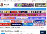 网维助手mac版下载 网维助手(网速检测工具)v2.10.4 苹果电脑版 下载-脚本之家