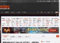 新华网点评小米SU7 Ultra入驻《GT赛车7》：中国汽车文化走向全球 _ 游民星空 GamerSky.com