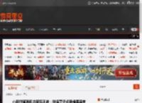 小明剑魔再回应家庭风波：辟谣妻子点男模等谣言 _ 游民星空 GamerSky.com