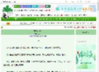 《招惹疯世子后》苍见溪　^第16章^ 最新更新:2025-06-10 05:56:38 晋江文学城