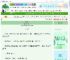 《金银阙》有锦来仪　^第74章^ 最新更新:2025-06-10 05:07:19 晋江文学城