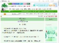 《狐狸在夜晚来临》谭之容　^第24章^ 最新更新:2025-06-10 05:05:21 晋江文学城