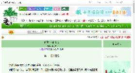 《狐狸在夜晚来临》谭之容　^第24章^ 最新更新:2025-06-10 05:05:21 晋江文学城