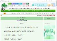 《如何在猎巫行动存活》十希成　^第8章^ 最新更新:2025-06-10 04:26:11 晋江文学城