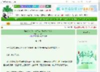 《[崩铁]纯美骑士与间谍的相容性为？？？》月月子桑　^第11章^ 最新更新:2025-06-10 04:50:35 晋江文学城