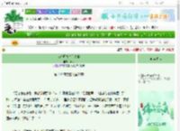 《咸鱼师尊奇幻之旅》海阅　^第149章^ 最新更新:2025-06-10 04:17:19 晋江文学城