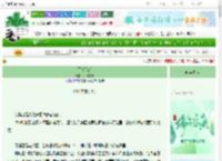 《不渡[GB]》风辞雾隐　^第4章^ 最新更新:2025-06-10 04:15:36 晋江文学城