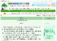 《飞天侠传奇》冯心明　^第15章^ 最新更新:2025-06-10 04:00:15 晋江文学城