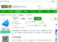2345清理王免费下载安装-2345清理王官方版下载v5.6.11 安卓最新版本-2265安卓网
