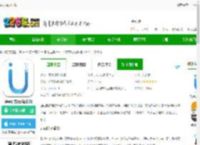 uled app下载-uled官方版(优乐迪)下载v5.3.29 安卓版-2265安卓网