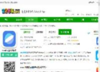 vivo浏览器下载安装2025版本-vivo浏览器最新版本下载v24.9.0.0 安卓官方版-2265安卓网