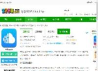 学堂云官方app下载-学堂云平台下载v1.2.23 安卓手机版-2265安卓网