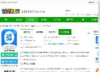 小扁担驿站下载快递代收站点-小扁担驿站app下载v1.9.15 安卓最新版-2265安卓网