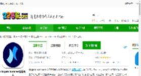 Niagara launcher官方下载-niagara launcher最新版本下载v1.13.17 安卓正版-2265安卓网