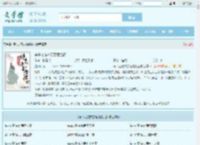 穿书之炮灰原配摆烂记全文免费阅读,穿书之炮灰原配摆烂记完整版 - 文学馆