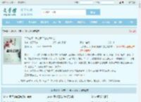 门派被灭，我带同门绝地大逃亡最新章节,门派被灭，我带同门绝地大逃亡无弹窗 - 文学馆