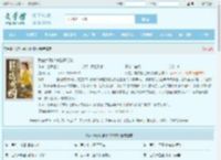 我在六零供销社搞代购全文免费阅读,我在六零供销社搞代购完整版 - 文学馆