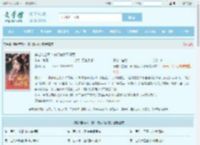 穿越带空间：寒门嫡女不好惹最新章节,穿越带空间：寒门嫡女不好惹无弹窗 - 文学馆