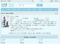 废材逆袭陆仁云青瑶全文免费阅读,废材逆袭陆仁云青瑶完整版 - 文学馆