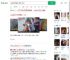 男童攀岩被绳索勒脖多人施救_360搜索