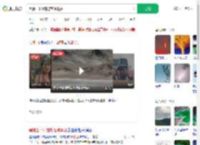 黑独山下冰雹游客喊退票_360搜索