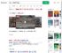 黑独山下冰雹游客喊退票_360搜索