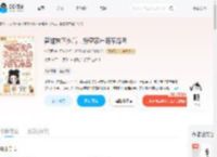 替继妹下乡后，搬空家产随军海岛_(今见栖)小说最新章节全文免费在线阅读下载-QQ阅读