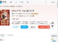 穿成年代圣母，改嫁二婚娇宠不停_(睡不醒的锦鲤)小说最新章节全文免费在线阅读下载-QQ阅读