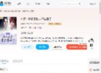 斗罗：比比东和唐三结婚了_(乱磕)小说最新章节全文免费在线阅读下载-QQ阅读