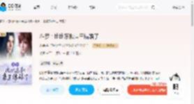 斗罗：比比东和唐三结婚了_(乱磕)小说最新章节全文免费在线阅读下载-QQ阅读