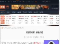 洗牌大师这款游戏多少钱-洗牌大师这款游戏的价格介绍-游侠网