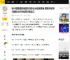 第50届斯图伯格国际弦乐比赛圆满落幕 里程碑时刻与国际合作共绘辉煌新篇章_Mar_Chang_秦立巍