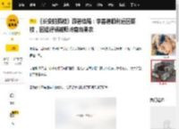 《长安的荔枝》原著结局：李善德顺利运回荔枝，因福得祸被贬岭南当果农_阿僮_刺史_通牒
