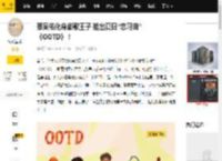 蔡旻佑化身甜歌王子 推出夏日“恋习曲”《OOTD》！_朱缇_歌曲_合作