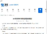 dnf手游武神65级毕业装备如何搭配-dnf手游武神65级毕业装备怎样搭配 - 91手游网