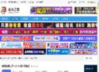 创作软件下载 首助编辑高手 v27.0 绿色便携版 下载-脚本之家