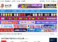 直播软件下载 多多直播(拼多多直播伴侣)v6.6.5 官方安装版 下载-脚本之家