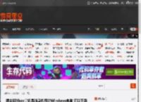 博主称Xbox掌机是随身携带的Windows电脑 可以下载Steam玩PS游戏！ _ 游民星空 GamerSky.com