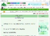 《全职粉丝，兼职顶流》格兰策　^第21章^ 最新更新:2025-06-10 18:08:36 晋江文学城