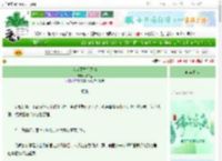 《我在雨季等天晴》柒沿里　^第27章^ 最新更新:2025-06-10 18:08:08 晋江文学城