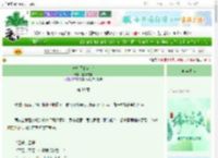 《她指间的名字》盐焗鸡腿　^第39章^ 最新更新:2025-06-10 18:07:37 晋江文学城