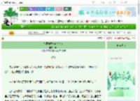 《从摆摊开始建美食城》川颂　^第67章^ 最新更新:2025-06-10 18:07:15 晋江文学城